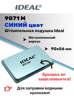 Штемпельная подушка IDEAL 9071M, 56×90 мм - фото